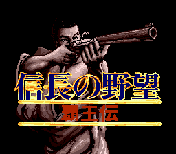 Nobunaga no Yabou - Haouden Title Screen